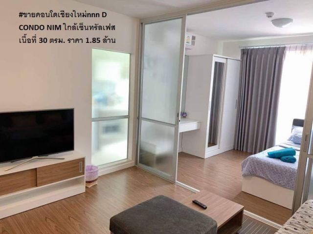 #ขายคอนโดเชียงใหม่nnn D CONDO NIM ใกล้เซ็นทรัลเฟส เนื้อที่ 30 ตรม.