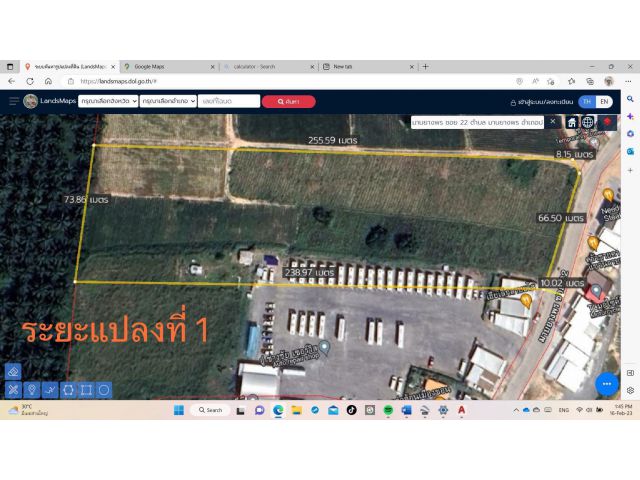 ที่ดินมาบยางพร ซอย22 อำเภอปลวกแดง ระยอง