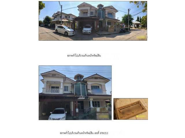 ขายบ้านเดี่ยว  หมู่บ้านมัณฑนา รังสิต ปทุมธานี