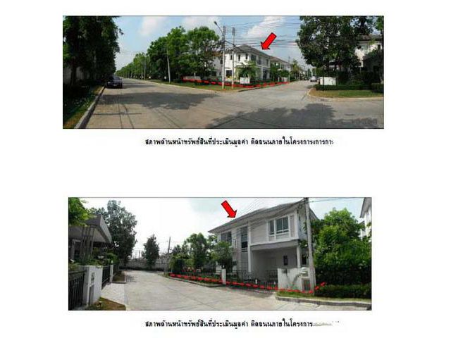 ขายบ้านเดี่ยว  หมู่บ้านไลฟ์ บางกอก บูเลอวาร์ด รังสิต-คลอง 3 ปทุมธ
