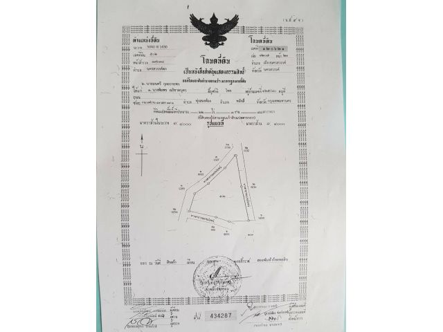 ขายที่ดินนครสวรรค์ ห่างถนนเลี่ยงเมือง 800 เมตร เนื้อที่ 22 ไร่ 3 งาน 98 ตารางวา