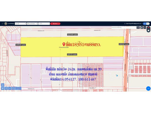 ️ขายที่ดิน183ไร่  ถมแล้ว พื้นที่สีส้ม หน้ากว้าง242ม. ถนนพหลโยธิน กม.39 ต.คลองหนึ่ง อ.คลองหลวง ปทุมธานี