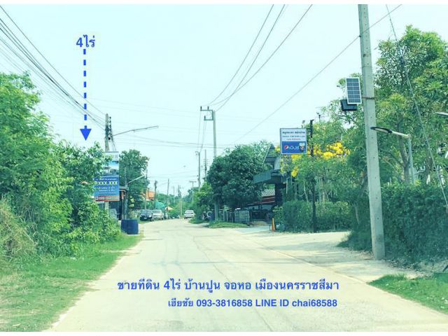 @@ขายที่ดิน 4ไร่ จอหอ เมืองโคราช ใกล้แยกจอหอ ที่ดินหน้ากว้าง 45เมตร ลึก 100เมตร มีแนวสายไฟฟ้าผ่านที่ดิน ##