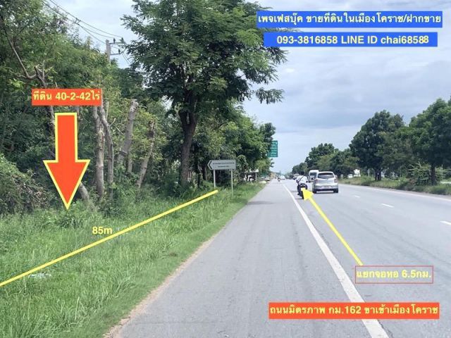 @@ที่ดินแปลงใหญ่ติดถนนมิตรภาพ กม.162 เนื้อที่ 40-2-42ไร่ ขาเข้าเมืองโคราช ตำบลบ้านโพธิ์ ##