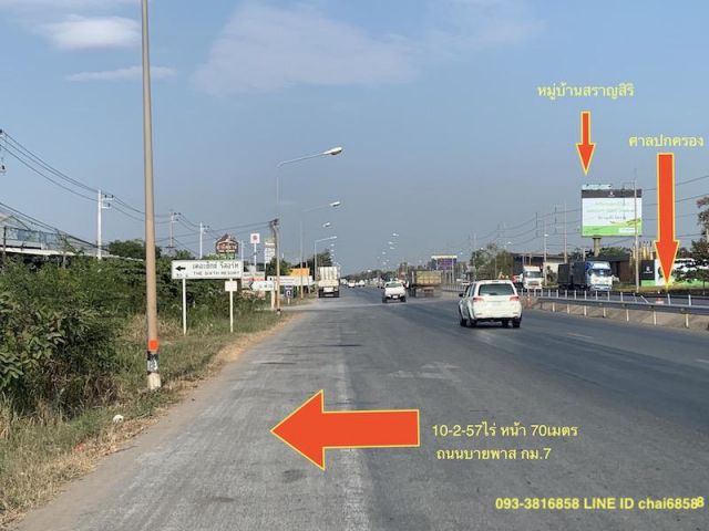 @@ขายที่ดินติดถนนบายพาส204 กม.7 ตรงข้ามศาลปกครอง เนื้อที่ 10-2-57ไร่ ที่ดินถมแล้ว หน้ากว้าง 70เมตร ##