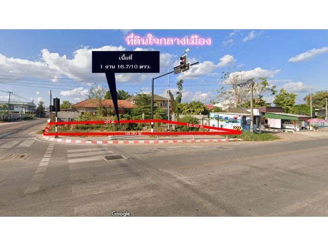 ที่ดินเปล่าใจกลางเมืองนครพนม (ขายด่วน 8,500,000 ฿ ) พร้อมโอน