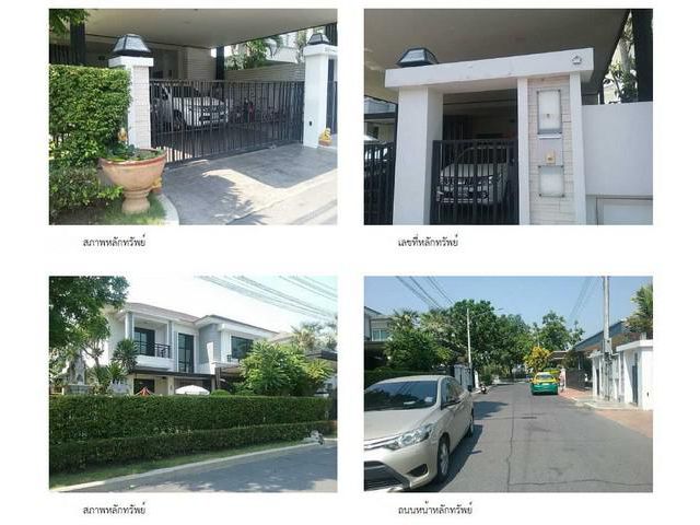 ขายบ้านเดี่ยว หมู่บ้านเพอร์เฟค มาสเตอร์พีช รังสิต ปทุมธานี