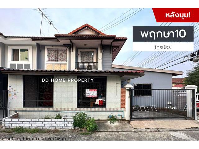 ขายหมู่บ้านพฤกษา10 (หลังมุม) ถนนเมน ไทรน้อย