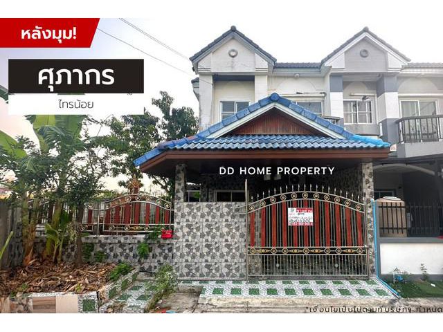 ขายหมู่บ้านศุภากร (หลังมุม) ไทรน้อย