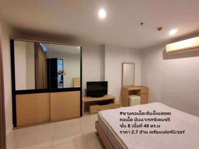 #ขายคอนโดเชียงใหม่nnn คอนโด ปันนาเรสซิเดนซ์5 เนื้อที่ 48 ตร.ม พร้อมเฟอร์นิเจอร์