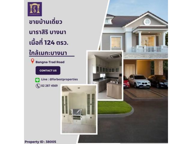 38005 ขายบ้าน บางนา สภาพใหม่