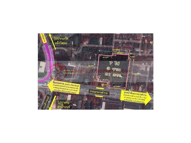 ขายที่ดิน 7-3-81 ไร่ พื้นที่สีแดง ถนนงามวงศ์วาน อ.เมือง จ.นนทบุรี