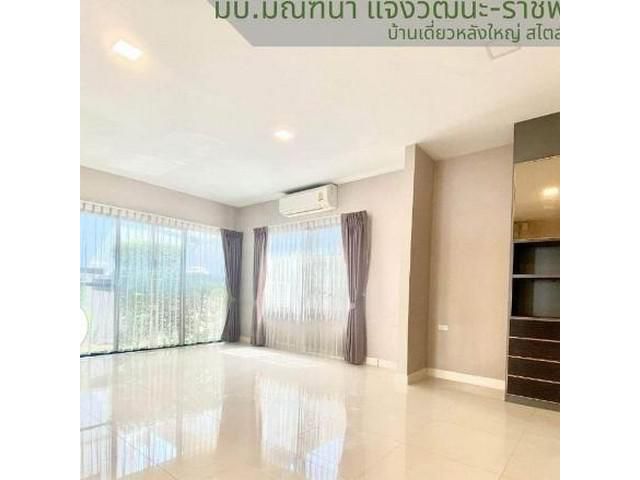 ขายบ้านเดี่ยว 2 ชั้น โครงการมัณฑนา แจ้งวัฒนะ ราชพฤกษ์