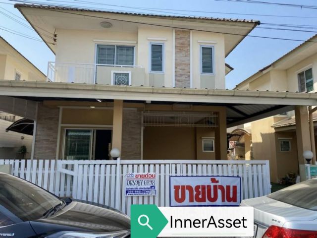 ขายบ้าน ลดอีก 3 แสน ม.ลภาวัน19 ถนนชัยพฤกษ์ ราชพฤกษ์ นนทบุรี
