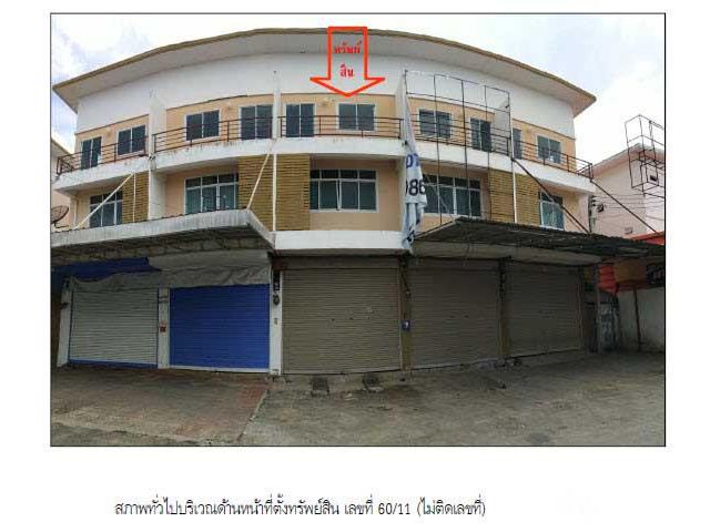 ขายอาคารพาณิชย์  ถนนชลมาร์คพิจารณ์ ลำลูกกา  ปทุมธานี