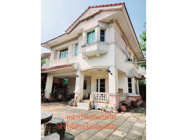 บ้านเดี่ยว ชัยพฤกษ์ เทพารักษ์  67.4 ตร.วา