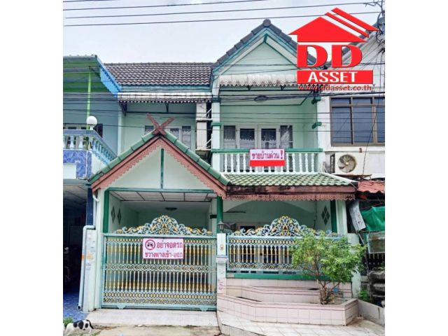ขายทาวน์เฮ้าส์ 2 ชั้น หมู่บ้านสินทวี การ์เด้นท์ โครงการ 1/2 ซอยอนามัยงามเจริญ