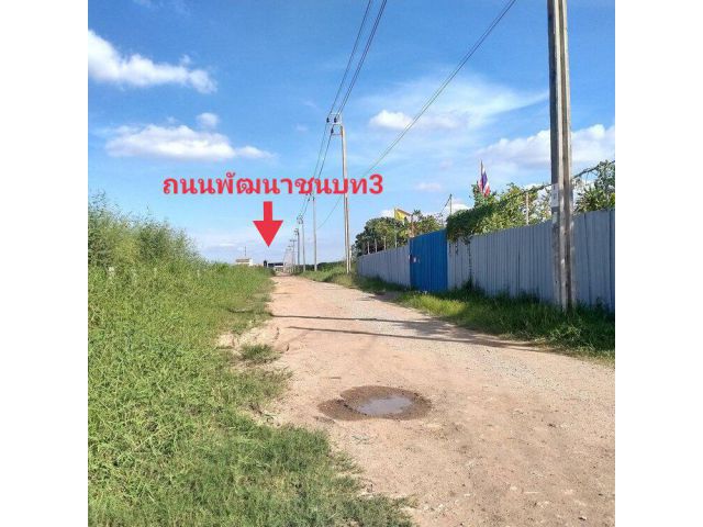 ขายที่ดินเปล่า เนื้อที่ 2 ไร่ ถนนพัฒนาชนบท 3 ( ซอยสมร ) แขวงคลองสองต้นนุ่น เขตลาดกระบัง