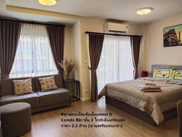 #ขายคอนโดเชียงใหม่nnn D Condo Rin ชั้น 3 ใกล้เซ็นทรัลเฟส (ขายพร้อมคนเช่า)