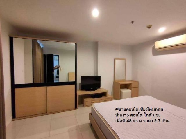 #ขายคอนโดเชียงใหม่nnn ปันนา5 คอนโด ใกล้ มช. เนื้อที่ 48 ตร.ม