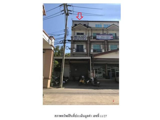 ขายอาคารพาณิชย์    หมู่บ้านกรีนการ์เด้นโฮม   ปทุมธานี