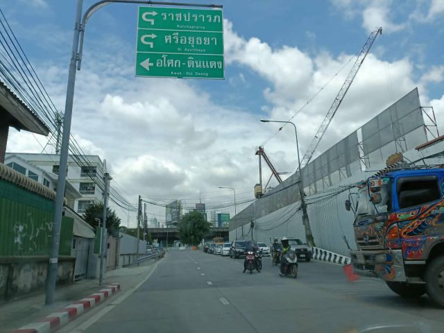 ขายที่ดินติดถนนใหญ่ดินแดง กทม. ถ.ดินแดง เขตดินแดง กรุงเทพฯ