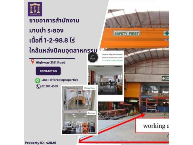 42826 ขายอาคารสำนักงาน ติดถนนสาย 3191 ระยอง ใกล้แหล่งธุรกิจ เดินทางสะดวกเส้นสุขุมวิท