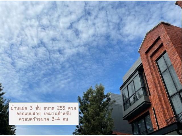 ขายบ้าน3ชั้นโครงการอาร์เทล เอกมัย-รามอินทรา