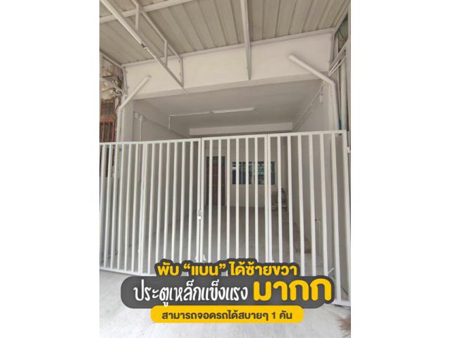 เซ็นทรัลพระราม3 Terminal 21 Kings College inter  4ชั้น 4นอน  210ต
