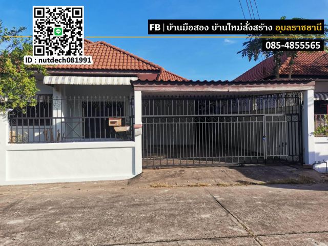 บ้านเดี่ยวชั้นเดียว​ หมู่บ้านเจริญ​ทรัพย์​ 6