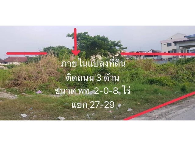 ขายที่ดิน บรรยากาศดี ซอยเพชรเกษม 68 แยก 29 เขตภาษีเจริญ กทม.