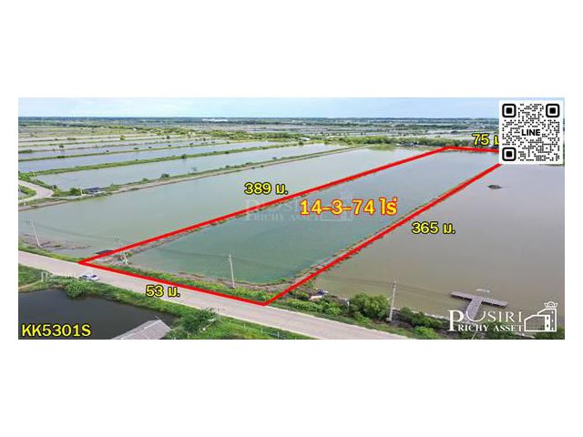ขายที่สร้างโรงงานเกือบ 15ไร่ ขอใบ รง.4 ได้ ใกล้กรุงเทพ เทรลเลอร์เข้าสะดวกเส้นบางขุนเทียน - พันท้าย - KK 5301S