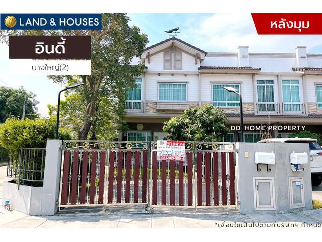 ขายหมู่บ้านอินดี้ (หลังมุม) บางใหญ่2 ซอยคลองถนน