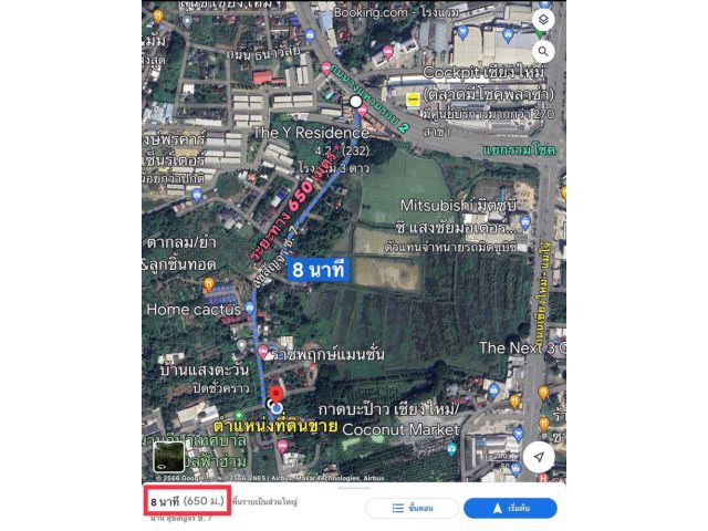 #ขายที่ดินอำเภอเมืองเชียงใหม่ ใกล้ตลาดรวมโชค เริ่มต้นเนื้อที่ 50 ตร.วา วาละ 30,000 บาท (โอนคนละครึ่ง)