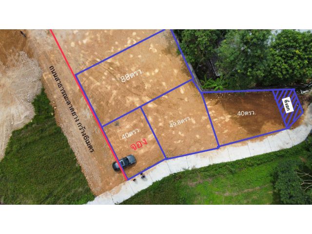 #ที่ดินในโครงการจัดสรร ต.สันผีเสื้อ อ.เมือง จ.เชียงใหม่