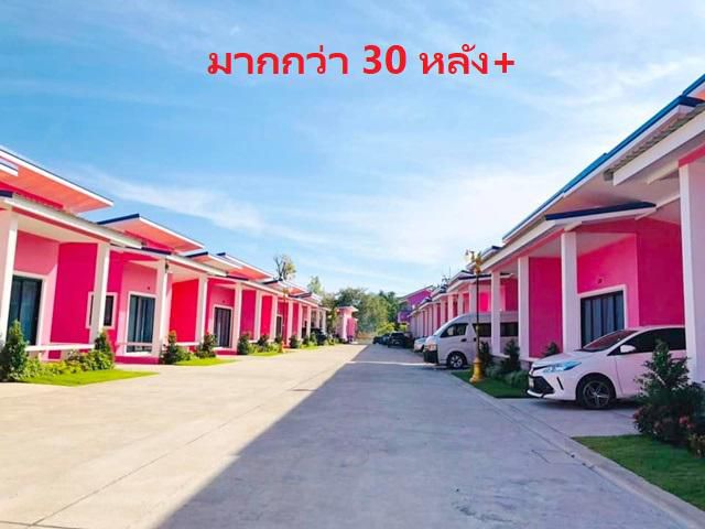 เขตชุมชน ใหม่ 2 ไร่ ขายรีสอร์ทใหม่ 30+ กว่าหลัง ระยอง ท่าเรือเพ