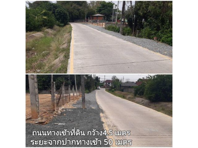 #ขายที่ดินอำเภอเมืองเชียงใหม่ ใกล้วงแหวนรอบสอง เนื้อที่ 2-2-26 ไร่ วาละ 30,000 บาท ราคา 30,780,000 บาท (พร้อมโอน)