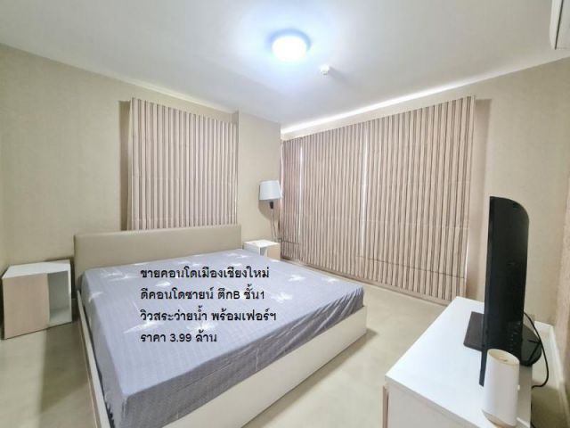 ขายคอนโดเมืองเชียงใหม่ ดีคอนโดซายน์ ตึกB ชั้น1 วิวสระว่ายน้ำ ตกแต่งเฟอร์นิเจอร์ครบครัน