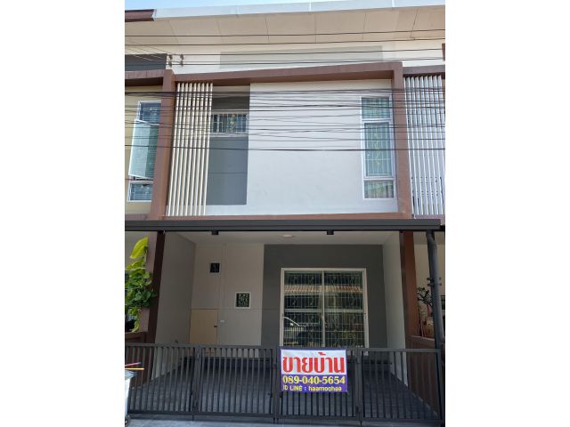 ขายทาวน์เฮ้าส์ 2 ชั้น หมู่บ้านโมโน หมู่บ้านเศรษฐกิจ 39 บางแค กรุงเทพฯ