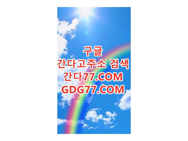 眠수원룸싸롱眠ᖇᘜᖇᘜ50,ᑕOm수원안마≂부산안마부산오피⊙부산풀싸롱○부산휴게텔