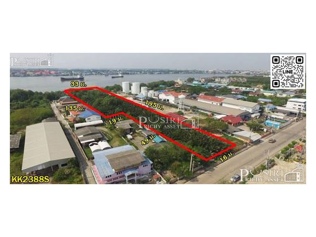 ขายที่ติดแม่น้ำท่าจีน 3-328 ไร่ เรือใหญ่ขนส่งสะดวก วิวสวย หลังติดถนนใช้รถเทเลอร์ได้ ในราคาไม่แพง - KK2388S