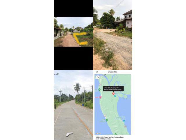 ที่ดินในเขตชุมชนบ้านทุ่งหยีเพ็ง เกาะลันตา