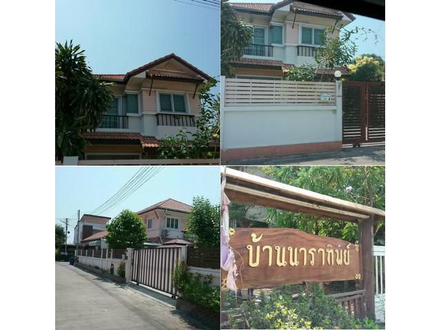 ขายบ้านเดี่ยว  หมู่บ้านนาราทิพย์ สมุทรสาคร