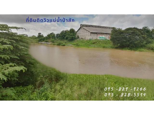 ขายที่ดิน  1-2-78 ไร่ ถมแล้ว ติดแม่น้ำป่าสัก อยุธยา