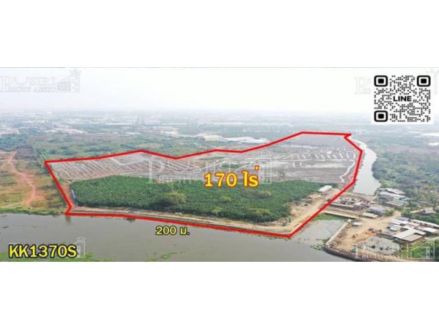 ขายนางงาม 170 ไร่ ติดแม่น้ำท่าจีน 200 เมตร กำไร 350 - 400 ล้าน มาพร้อมเขื่อน ที่ถมน้อย ใกล้ ถ.พระราม 2 - KK1370S