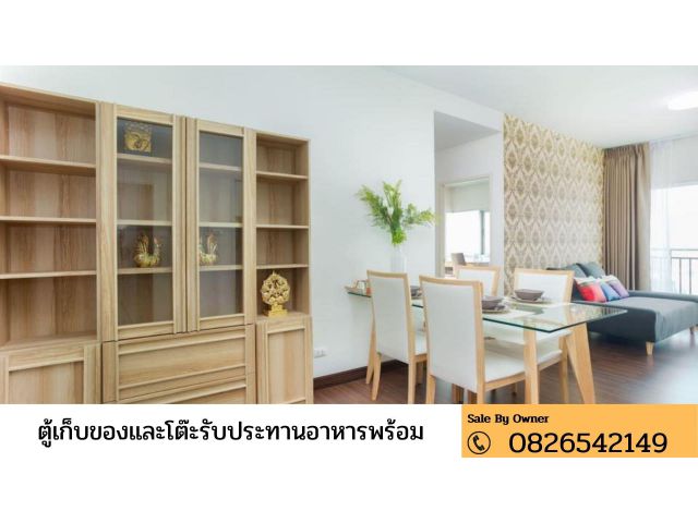 ขาย ศุภาลัย มอนเต้ เชียงใหม่  อยู่ตรงข้ามห้างเซนทรัลเชียงใหม่ ที่ใหญ่ที่สุดในเชียงใหม่