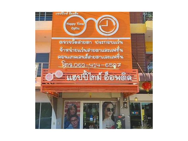 ขายอาคารพาณิชย์ 3 ชั้น ติดถ.สุขุมวิท ต.เชิงเนิน อ.เมือง จ.ระยอง