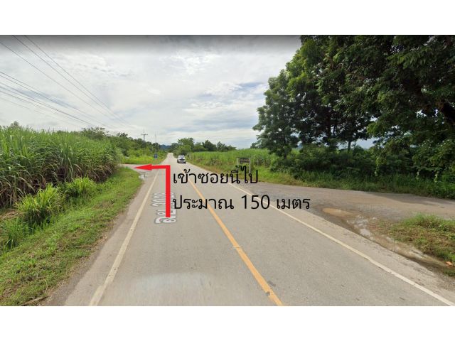 ขายที่ดินโฉนด 1 ไร่ 42 ตรว.บ้านหัวฝาย อ.เอราวัณ จ.เลย