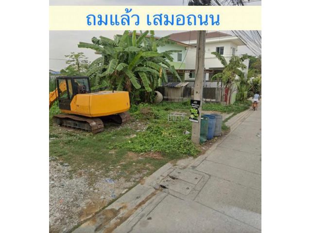 ขายถูก ที่ดิน 50 ตร.วา ซอย รังสิต-นครนายก 39