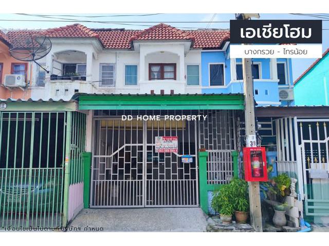 ขายหมู่บ้านเอเชียโฮม บางกรวยไทรน้อย